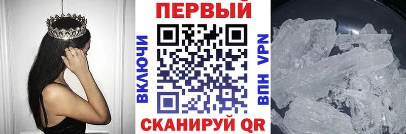 АМФЕТАМИН 98%  Анадырь 