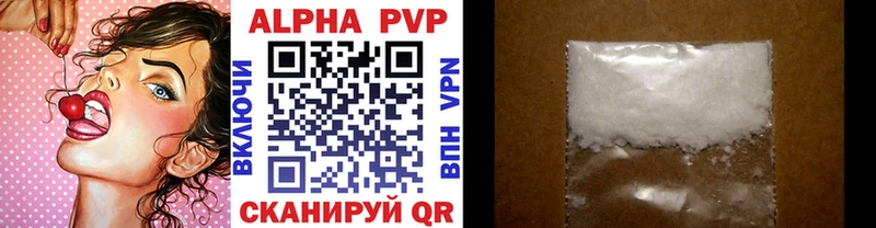 APVP Соль  Анадырь 