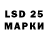 LSD-25 экстази ecstasy Evi Rou