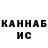ГАШИШ VHQ Javohir Ruzibiev