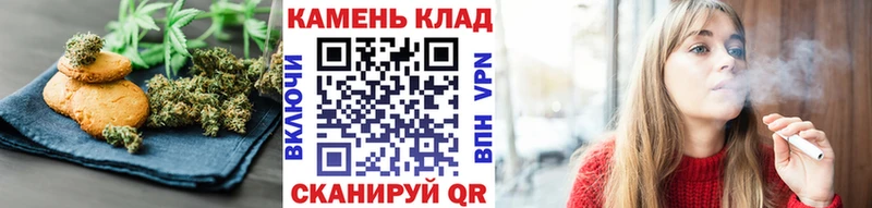 Печенье с ТГК конопля  Анадырь 