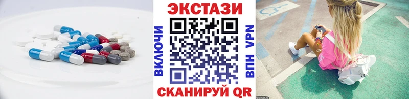 kraken зеркало  продажа наркотиков  Анадырь  Экстази mix 