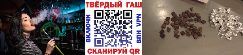 Гашиш гашик Анадырь