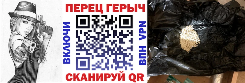 ГЕРОИН белый  Анадырь 