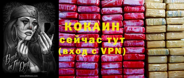 синтетический гашиш Новозыбков