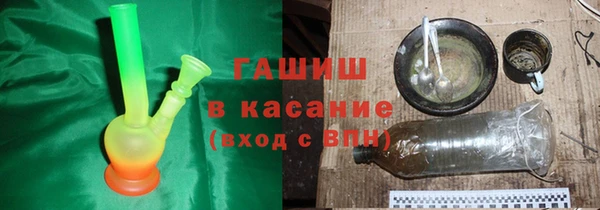метамфетамин Новодвинск