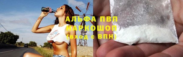 синтетический гашиш Новозыбков