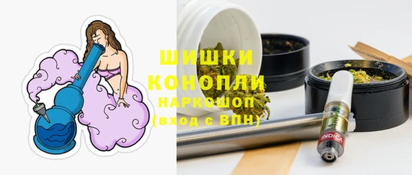 метамфетамин Новодвинск