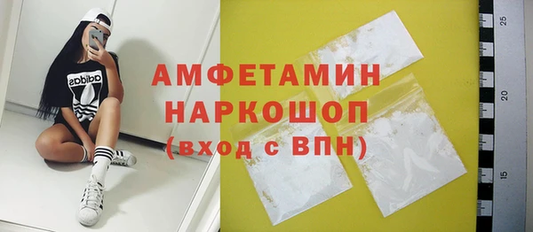 метамфетамин Новодвинск