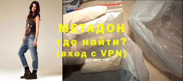 спайс Беслан