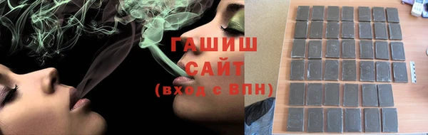 прущая мука Нязепетровск