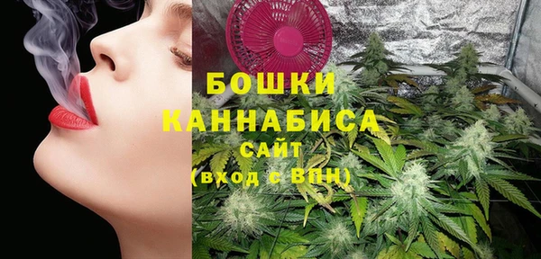 метамфетамин Новодвинск