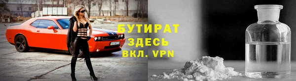 кокаин премиум Новокубанск