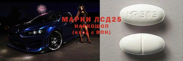 прущие крисы Бикин