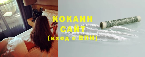 синтетический гашиш Новозыбков