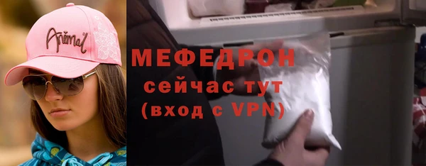 кокаин премиум Новокубанск