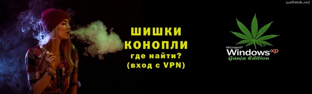 метамфетамин Новодвинск