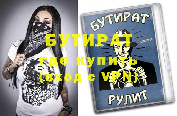 синтетический гашиш Новозыбков