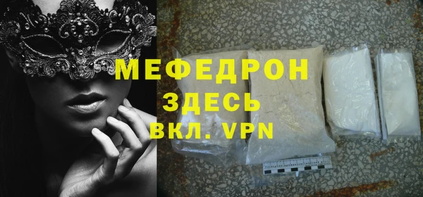 синтетический гашиш Новозыбков