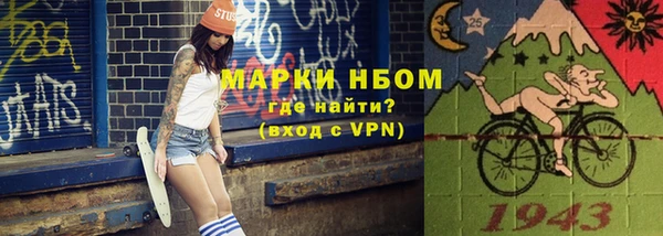 прущая мука Нязепетровск