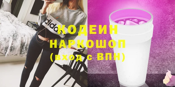 синтетический гашиш Новозыбков
