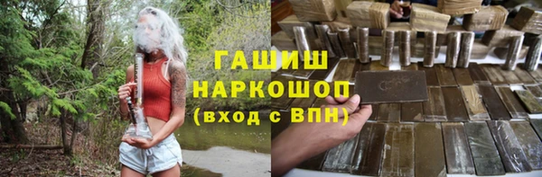 метамфетамин Новодвинск