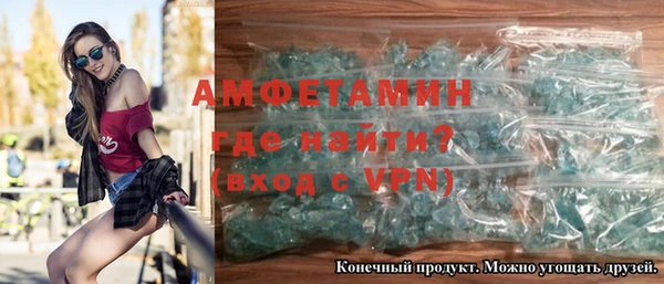синтетический гашиш Новозыбков