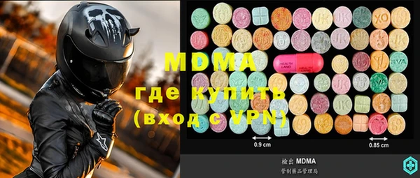прущая мука Нязепетровск