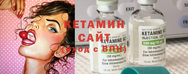 кокаин премиум Новокубанск