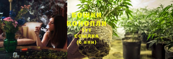 кокаин премиум Новокубанск