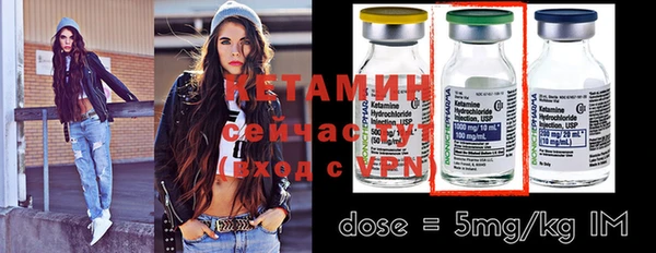 метамфетамин Новодвинск