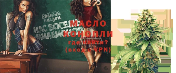 кокаин премиум Новокубанск