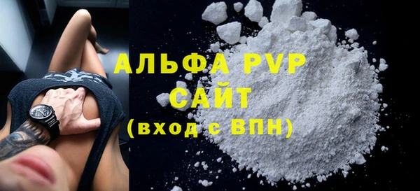 синтетический гашиш Новозыбков