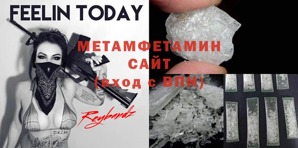 кокаин премиум Новокубанск