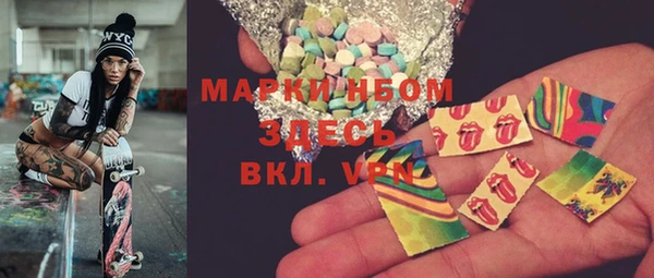 синтетический гашиш Новозыбков