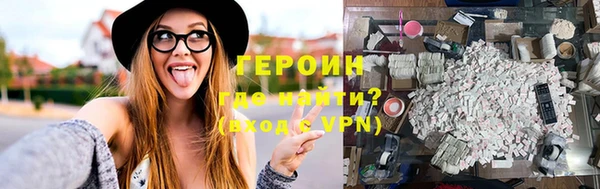 кокаин премиум Новокубанск