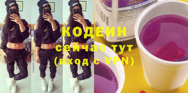 кокаин премиум Новокубанск