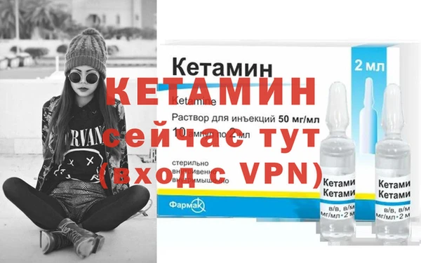 кокаин премиум Новокубанск