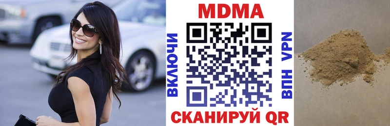 МДМА молли  Анадырь 