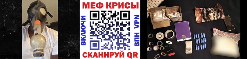 МЯУ-МЯУ mephedrone  Анадырь 