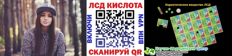 Марки NBOMe 1,5мг  Анадырь 