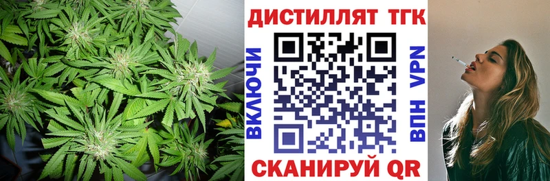 Дистиллят ТГК гашишное масло Анадырь